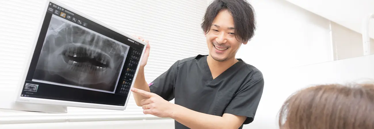 当院で大切にしていること